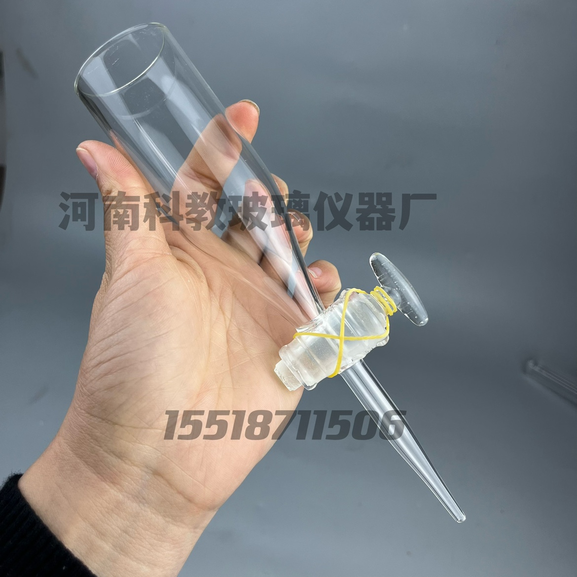 锥形滴液漏斗耐高温高硼硅放液滴液玻璃漏斗高透明可定制37x100mm