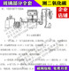 钢铁定碳仪测定温石棉中co2含量装 置 二氧化碳碱石棉测定装