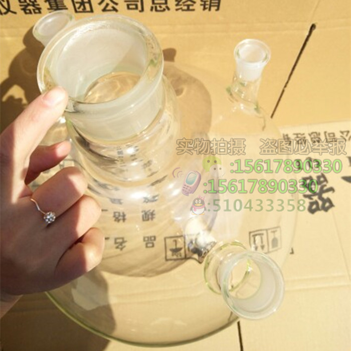 四口烧瓶 圆底烧瓶20000ml 20L 20升 口径自选