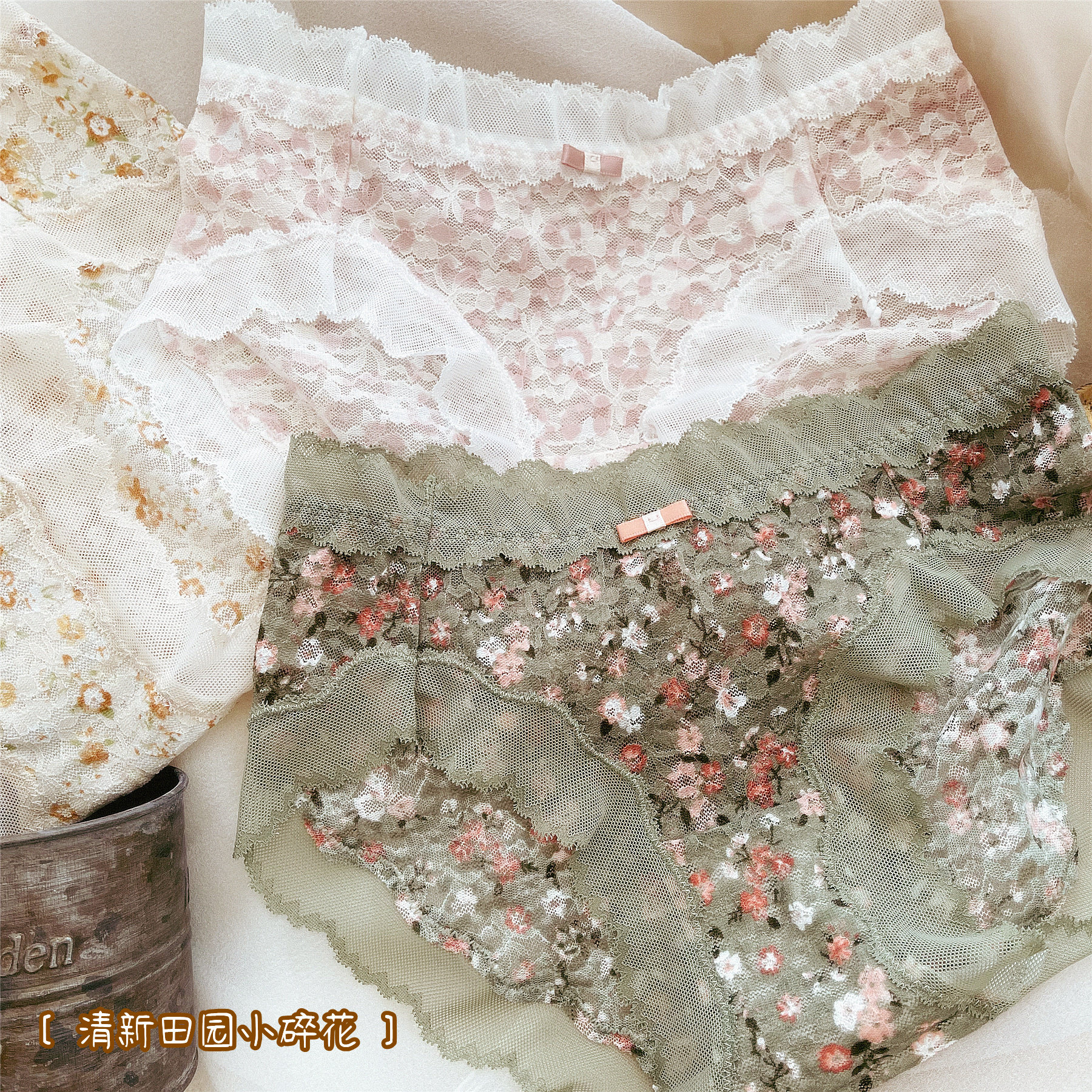 日系女内裤清新田园碎花中腰三角短裤性感超薄蕾丝可爱学生提臀,女士内衣/男士内衣/家居服,女三角裤,淘宝优惠券,粉丝福利购,淘宝优惠卷