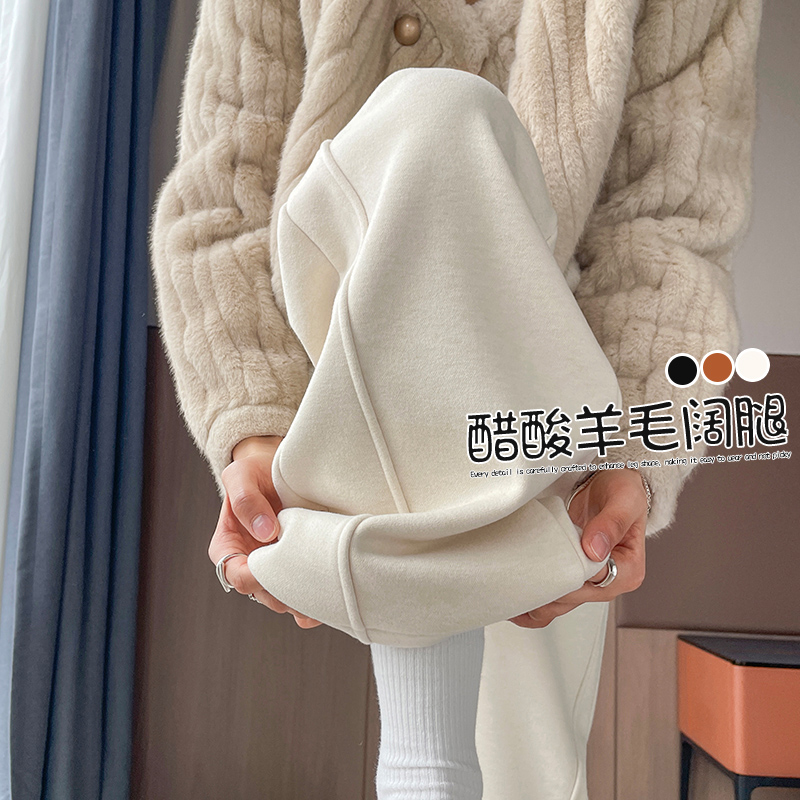 米白色醋酸羊毛呢阔腿裤女