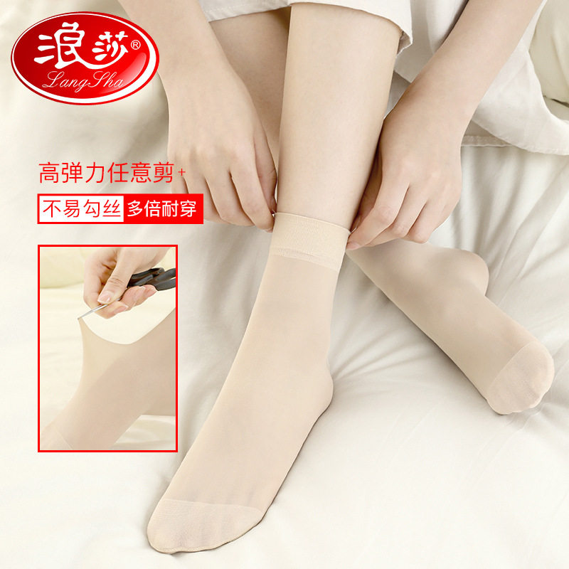 钢丝袜女短夏季薄款防勾耐磨短袜黑肉色中筒水晶透明袜子女士