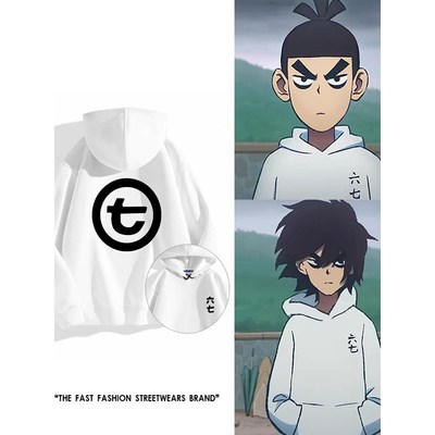 刺客伍六七567周边阿七连帽卫衣