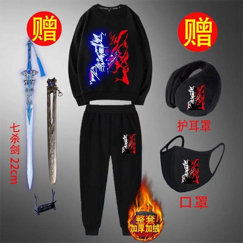 火影忍者卡卡西童装男童秋装套装2026新款儿童卫衣动漫小孩衣服春,童装/婴儿装/亲子装,套装,淘宝优惠券,粉丝福利购,淘宝优惠卷