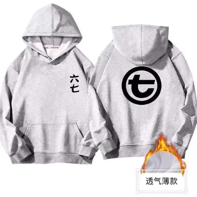 男童卫衣春春刺客伍六七卫衣漫画