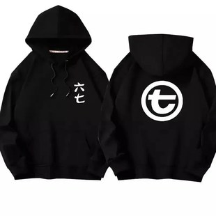 刺客伍六七连帽卫衣男女学生567cos同款衣服加绒青少年外套