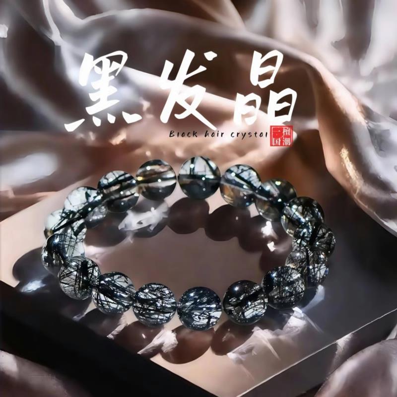收藏级天然黑发晶净体透体密发丝水晶钛晶手串男女手链生日礼物