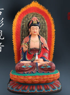 供奉大雄宝殿3米观音菩萨佛像