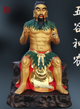 1米6盘古大神人祖爷摆件