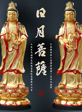 寺庙神像东方三圣佛像供奉摆件