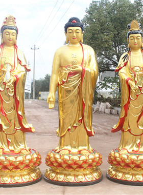 寺庙玻璃钢西方三圣贴金彩绘佛像