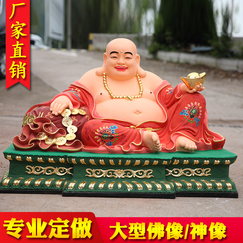 寺庙树脂佛像玻璃钢鎏金彩绘弥勒佛88cm笑佛方台弥勒佛大肚弥勒佛