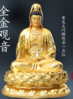 厂家直销树脂佛像全金观世音佛像2米1鎏金观音寺庙大型观音菩萨