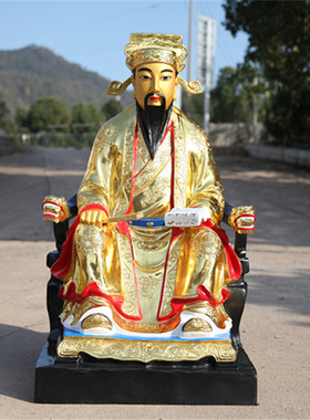 树脂玻璃钢文昌帝君神像
