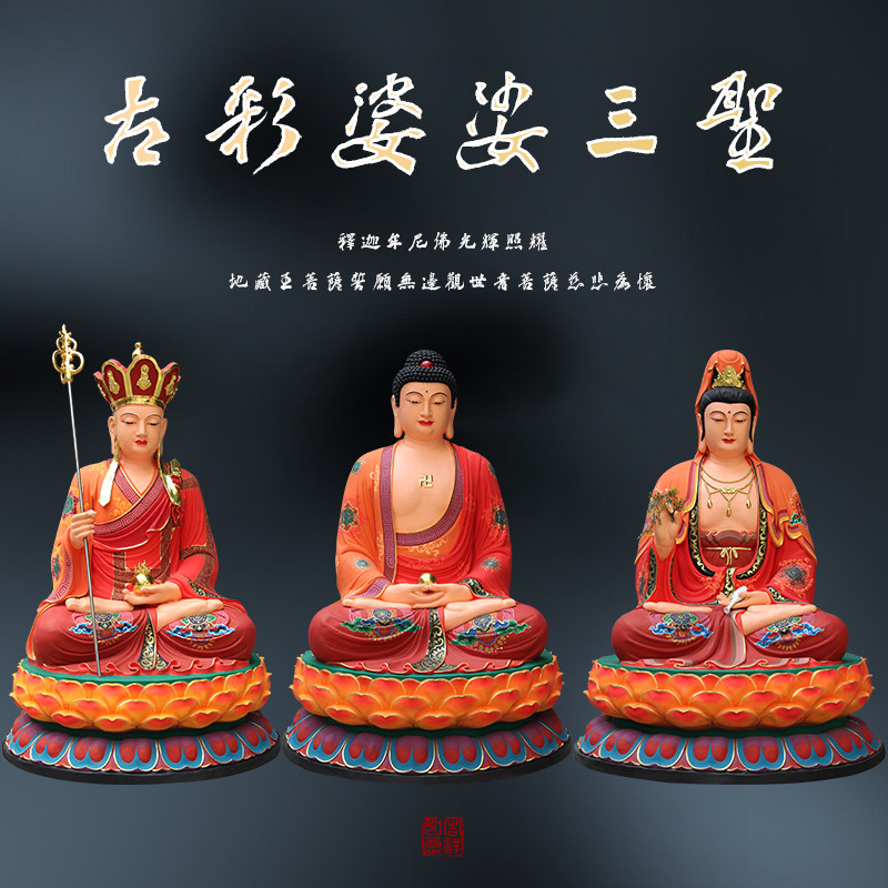 如来佛祖树脂佛像释迦牟尼佛观音