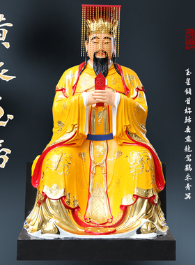 供奉2米1寺庙大佛玉帝王母