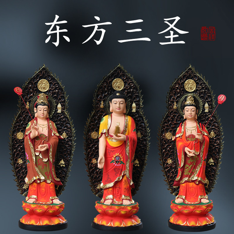 寺庙古彩东方三圣佛像供奉摆件药师佛日光月光神像1米3带背光1米5