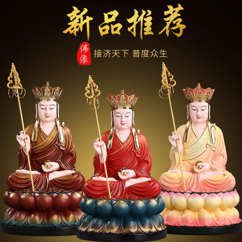 寺庙客厅摆件唐三藏九华山佛像