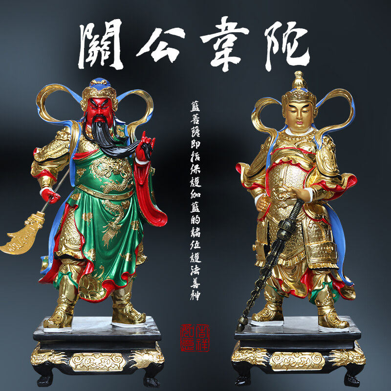 厂家供奉树脂鎏金佛像1米1关公韦陀护法珈蓝神像彩绘关公韦陀菩萨