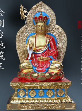 寺庙大型1米3带背光1米5金刚台地藏王九华山袈裟地藏神像树脂佛像