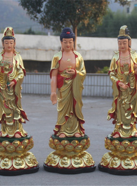 西方三圣鎏金观世音菩萨佛像包邮