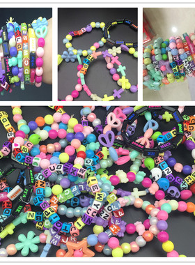 kandiedm电子音乐节夜店手链