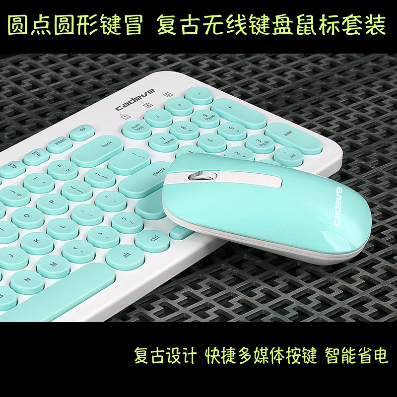 Kaidi Wei wireless keyboard mouse suit Punk Multi-Media CR300 Retro circular wireless computer to work in an officein the Computer Hardware/Monitor/Computer Peripherals , Keyboards  category - from Buy2taobao.com to provide professional Taobao agent buy service