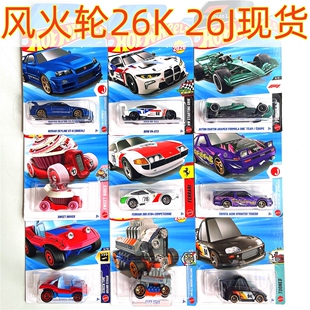 Hotwheels风火轮2026KJ合金小跑车斯巴鲁尼桑天际线GTR34宝马M4