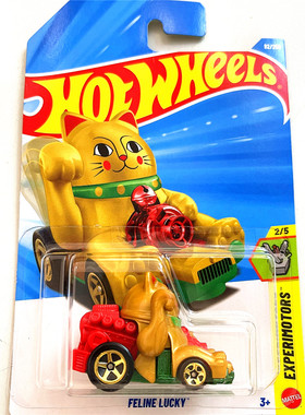 Hotwheels风火轮小跑车25N26D合金车模FELINE FUCKY招财猫