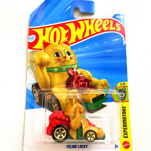 Hotwheels风火轮小跑车25N26D合金车模FELINE FUCKY招财猫