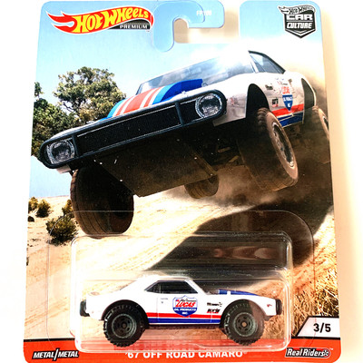 全地形offroad科迈罗camaro