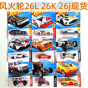 Hotwheels风火轮2026LKJ合金小跑车斯巴鲁翼豹尼桑天际线GTR宝马