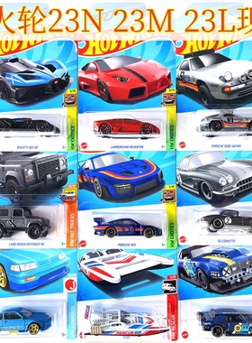 HOTWHEELS风火轮合金小跑车模2023NML批次速霸柯尼塞格奔驰布加迪
