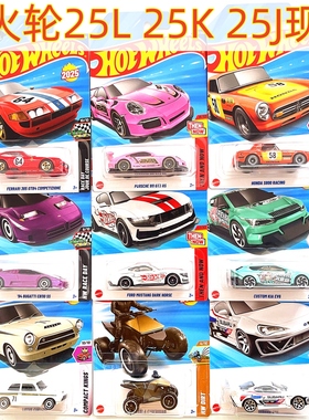 Hotwheels风火轮小跑车25LKJ车模C4982法拉利FERRARI SF90奔驰F40