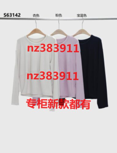 堓上2026秋装新款国内专柜正品代购S63142原398