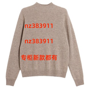 毛衣M55M858订金300 国内专柜正品 MIIAAO蜜澳2025冬装 新款