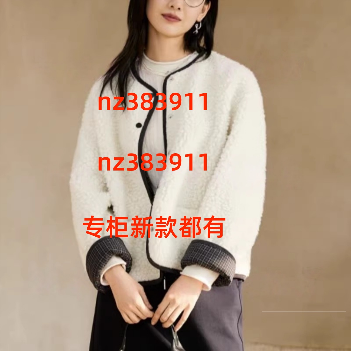 Aitoo·Suxi艾凸苏希2025冬装国内新款皮草 A2541PC045 吊1369