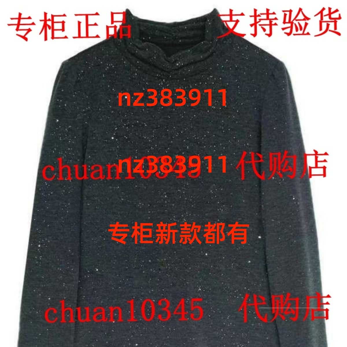 MYNODE蔓诺蒂2025冬装新款国内专柜正品上衣509212835 吊379