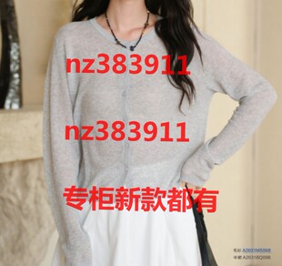 艾凸苏希2026秋装新款国内专柜正品代购A2631MS068原439