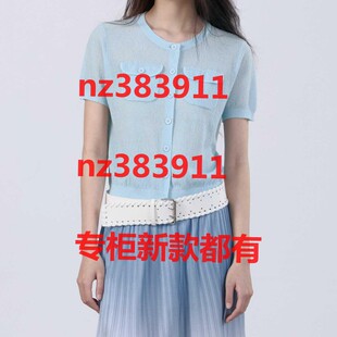 代购 国内专柜正品 182K2260原639 新款 傲丝度2026夏装