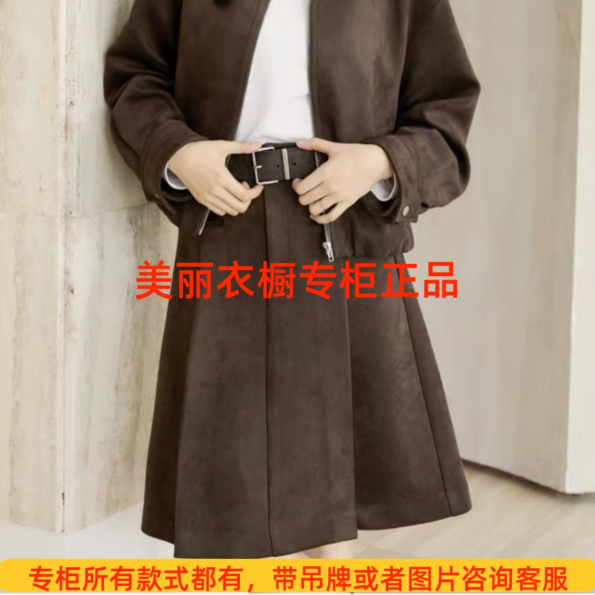 Aitoo·Suxi艾凸苏希2025冬装国内新款裙子 A2541BQ003 吊369