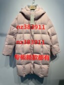 画梦羽2025冬装 25Y5233原1699粉色灰色 代购 新款 国内专柜正品