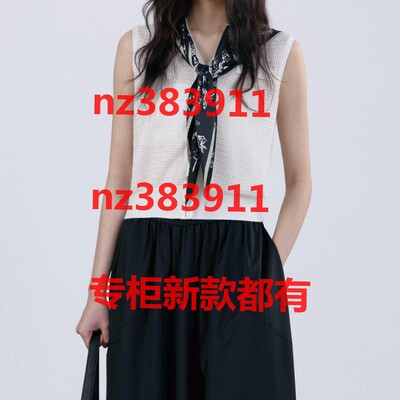 傲丝度2026夏装新款国内专柜正品代购182K1328原739