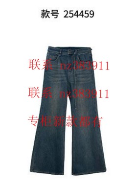 可路莎2025冬装新款国内专柜正品代购254459原548