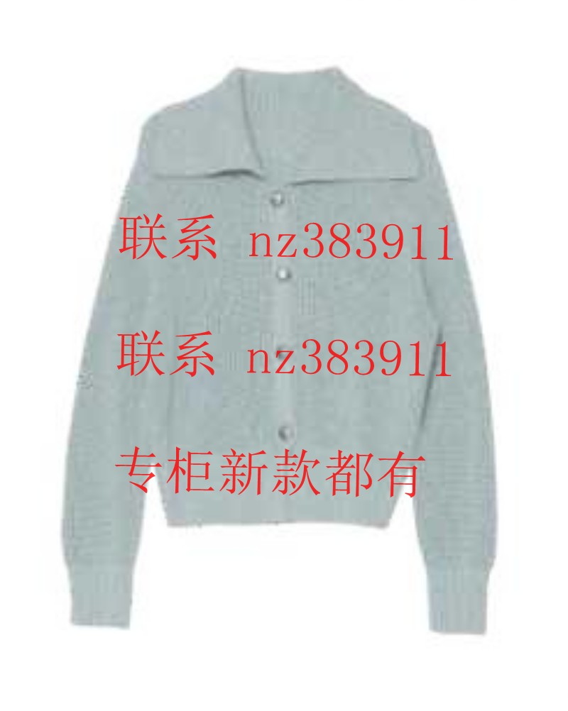 傲丝度2025冬装新款国内专柜正品代购174K5135-04混绿 ¥739