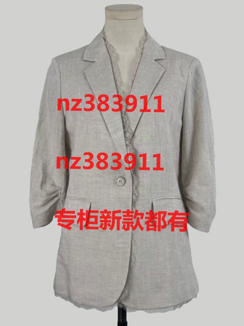 艺燕2026夏装新款国内专柜正品代购1420629811-52原499