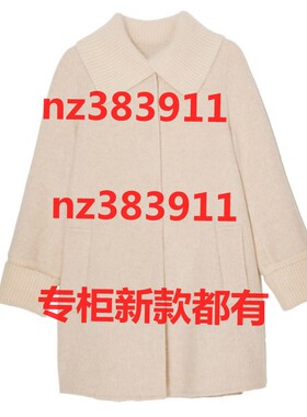 卡芙芮2025冬装新款国内专柜正品代购5D116401原1899玉色米