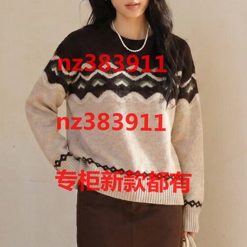 艾凸苏希2026冬装新款国内专柜正品代购A2641MS110原689