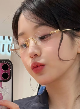 椭圆无框眼镜禁欲系女潮张元英款