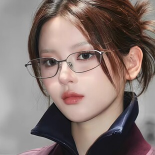 杨超越同款枪灰色眼镜方形防蓝光平光镜御姐轻奢高级感配近视度数